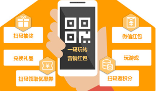 賦能互聯(lián)網(wǎng)銷售 一體化產(chǎn)品二維碼防偽營銷方案，驅(qū)動(dòng)銷量躍升